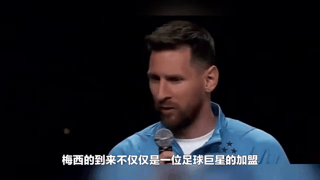 重要助攻首场状态出色，切尔西观众沸腾！，梅西重返赛场赢得满堂喝彩