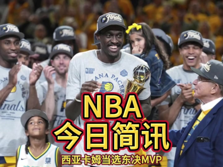 包含西亚卡姆重要时刻夺冠，湖人带队取胜！赛场气氛高涨的词条