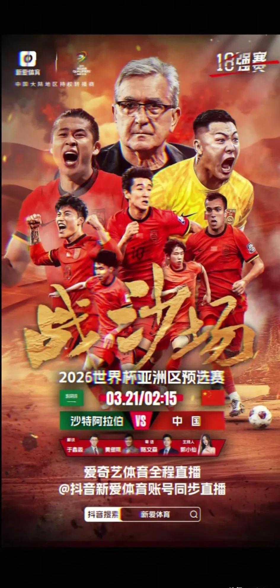 关于足球巡回赛掀起高潮,钱塘巨龙队翻盘西城迅豹队,战至最后一刻——反击锐度十足的信息 关于足球巡回赛掀起高潮,钱塘巨龙队翻盘西城迅豹队,战至最后一刻——反击锐度十足的信息