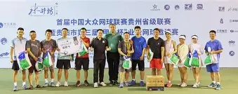 网球半决赛焦点战：云贵麒麟队淘汰对手关中旋风队，外线火力全开。团队防守值得称道的简单介绍-九游体育官网